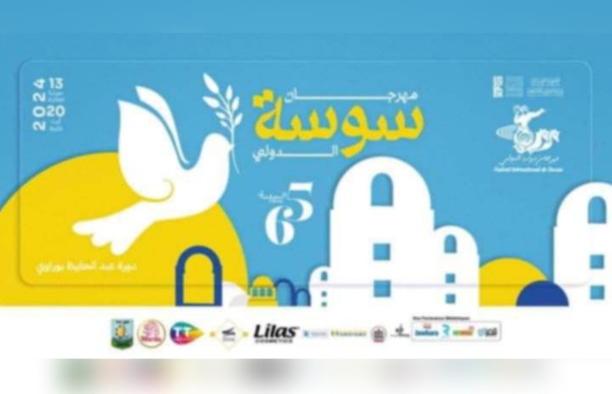 مهرجان سوسة الدولي..يُلغي عرض بلطي ويُبرمج عرض ثان ل"يلا نغني" !